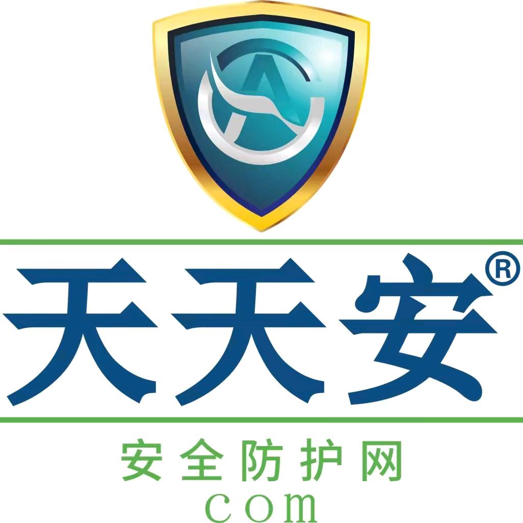 天天安®隐形防护网总部