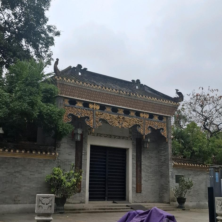 广州靖海医疗服公司