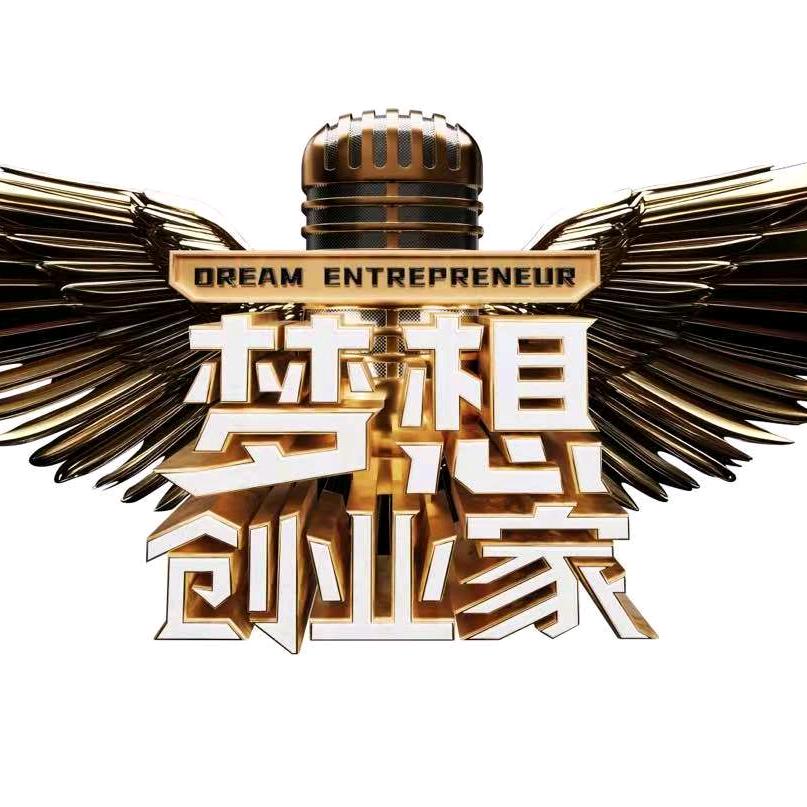 梦想创业家-小鹿集盛