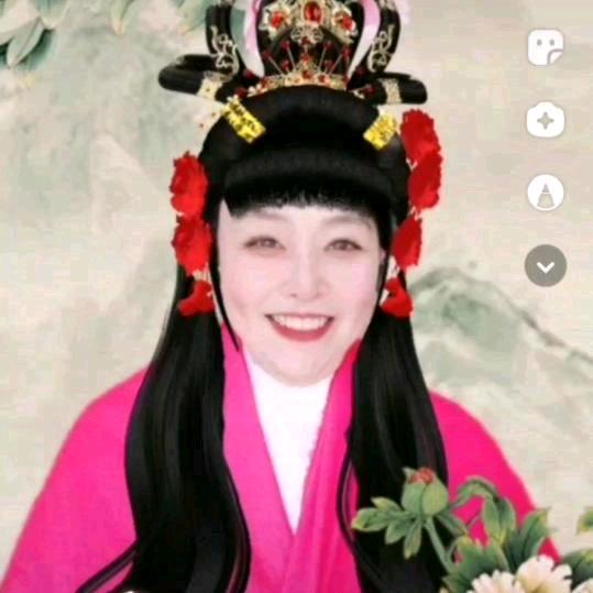 和美