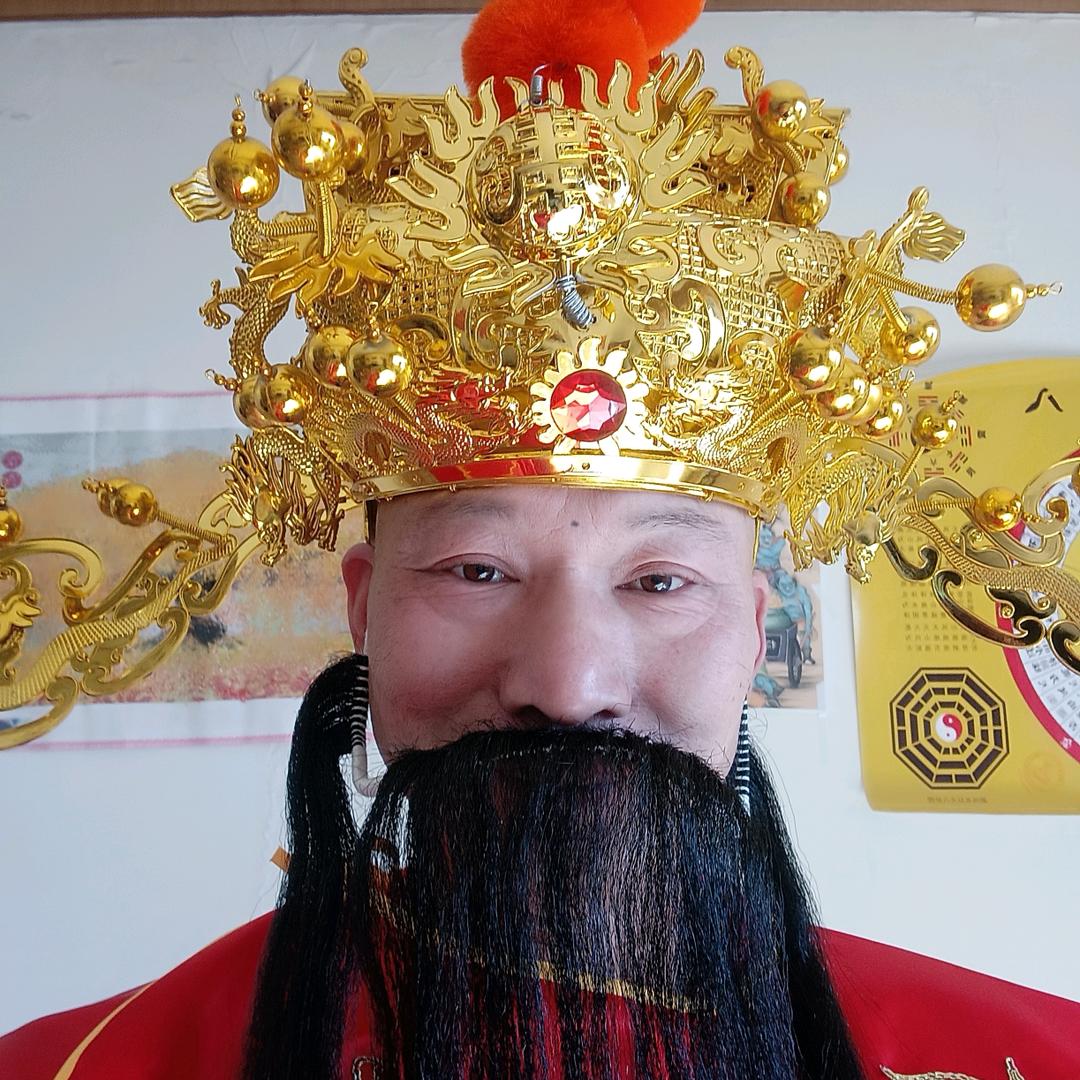 八方来财