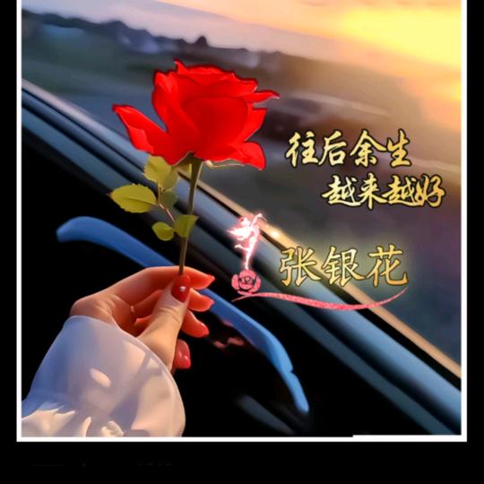 有你很幸福
