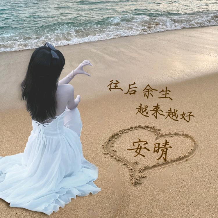 张春会