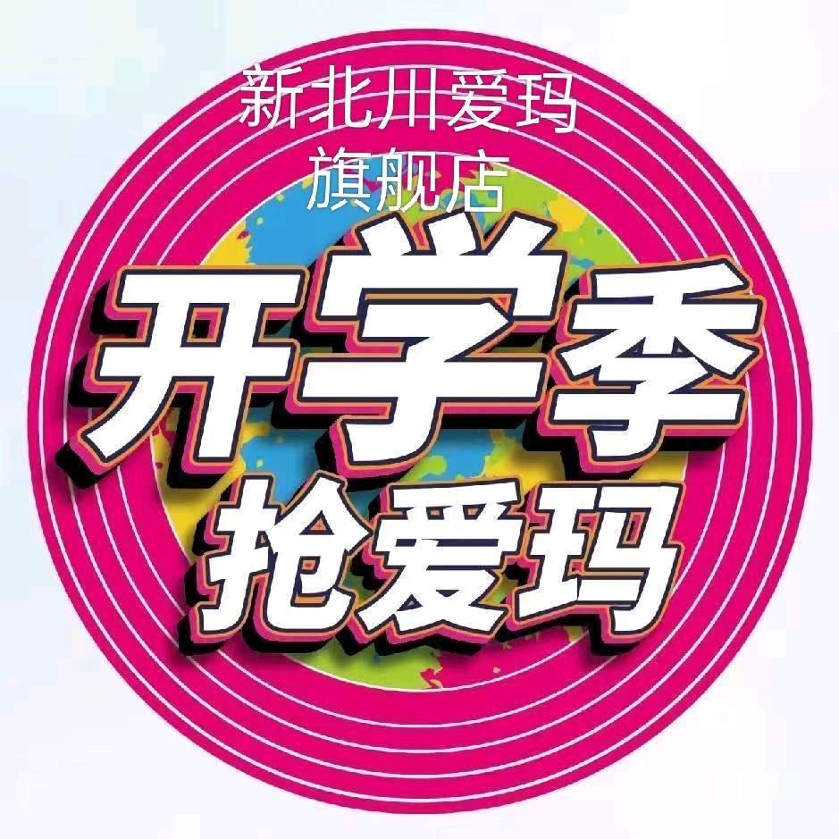 情有^O^独钟彭强