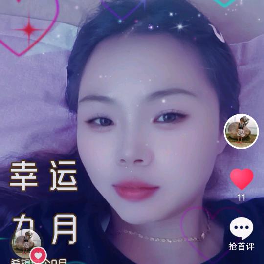 姚姚