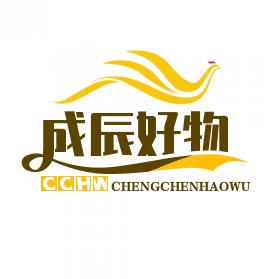 成辰好物