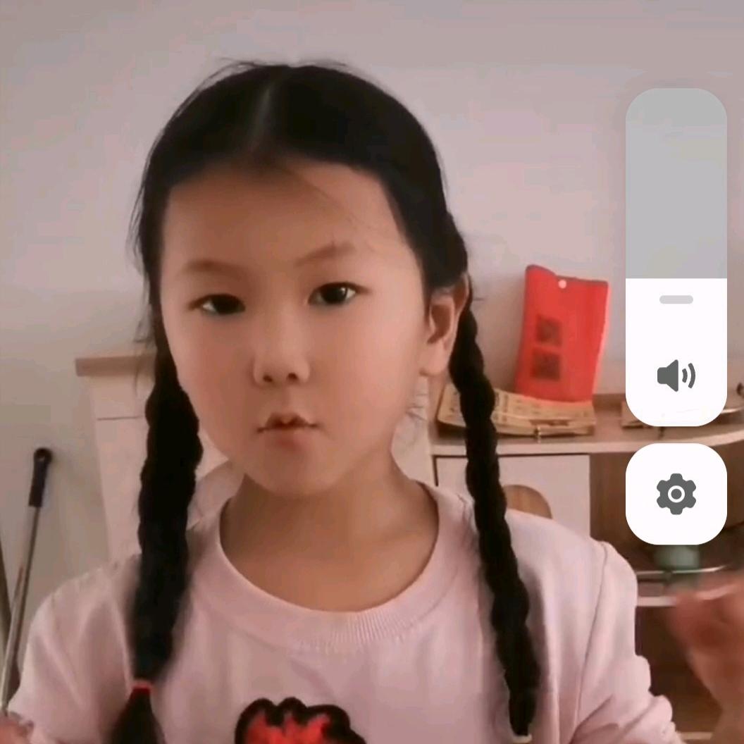 伊一