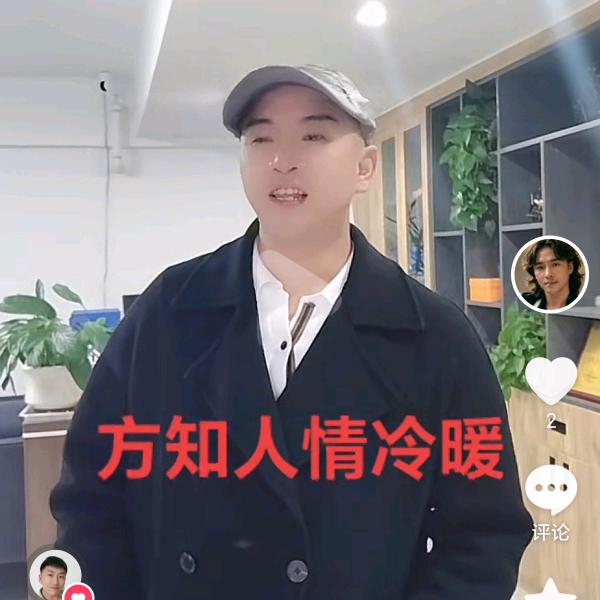 彭老师带你做家政