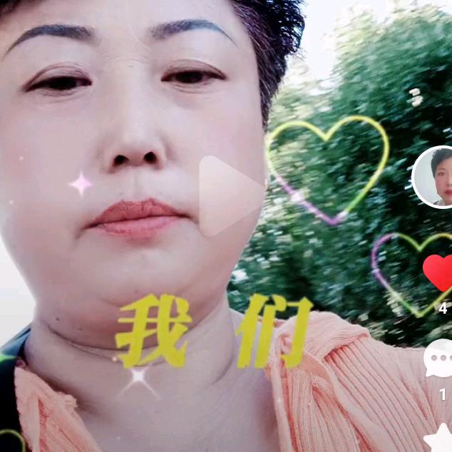 烟草的味道