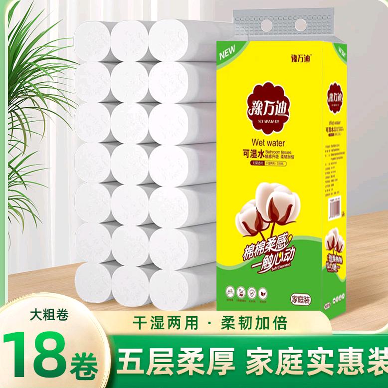 御柔纸坊