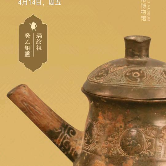 最美的追求