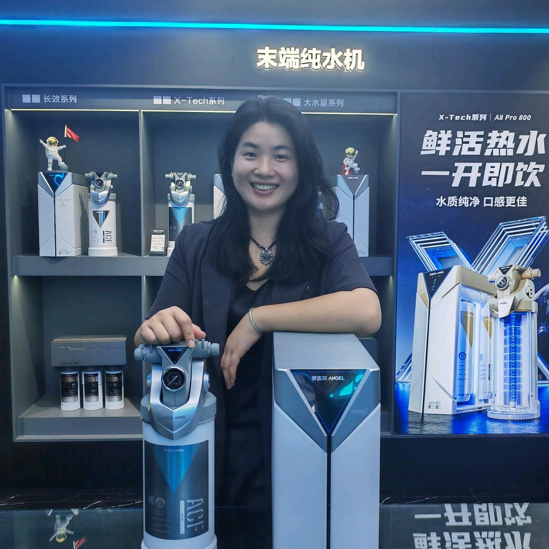 安吉尔净水（莆田喜盈门店）