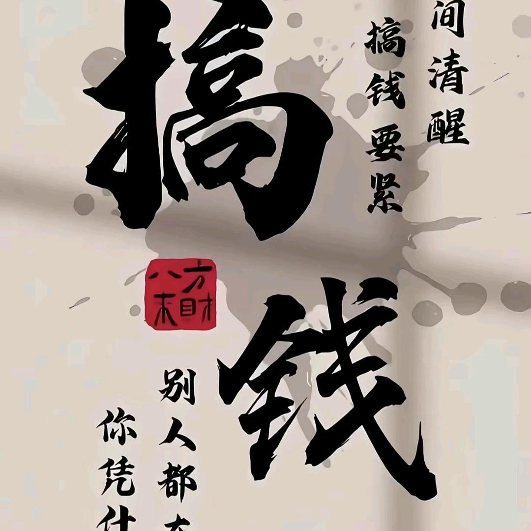 唐 先    笙