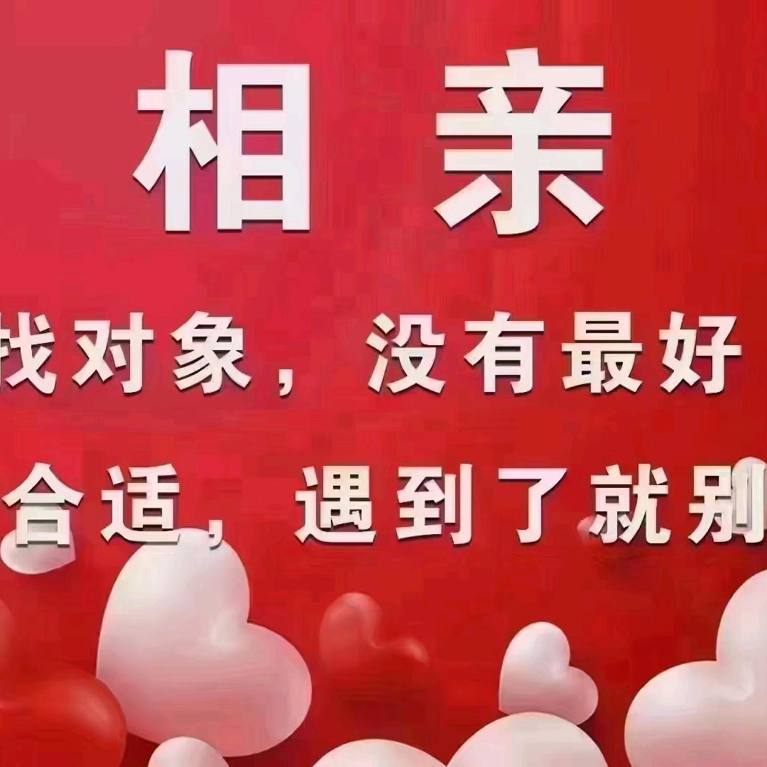 肥城零工安置