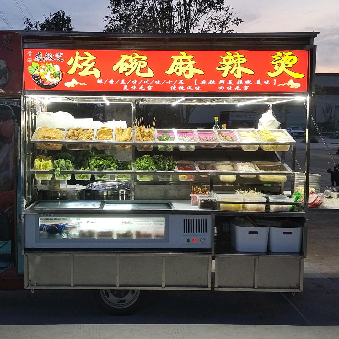 炫碗麻辣烫