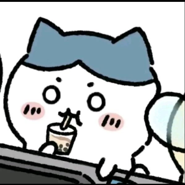 等我呢？