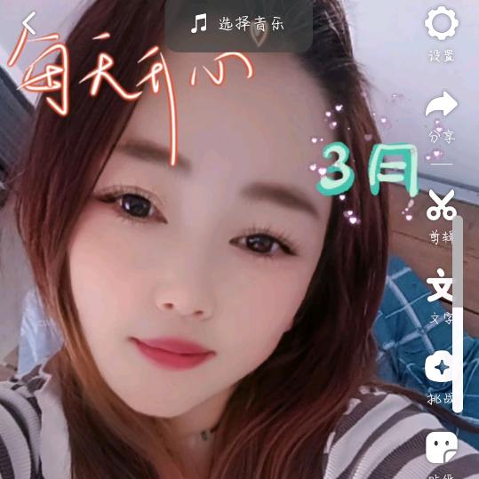 我爱我进哥