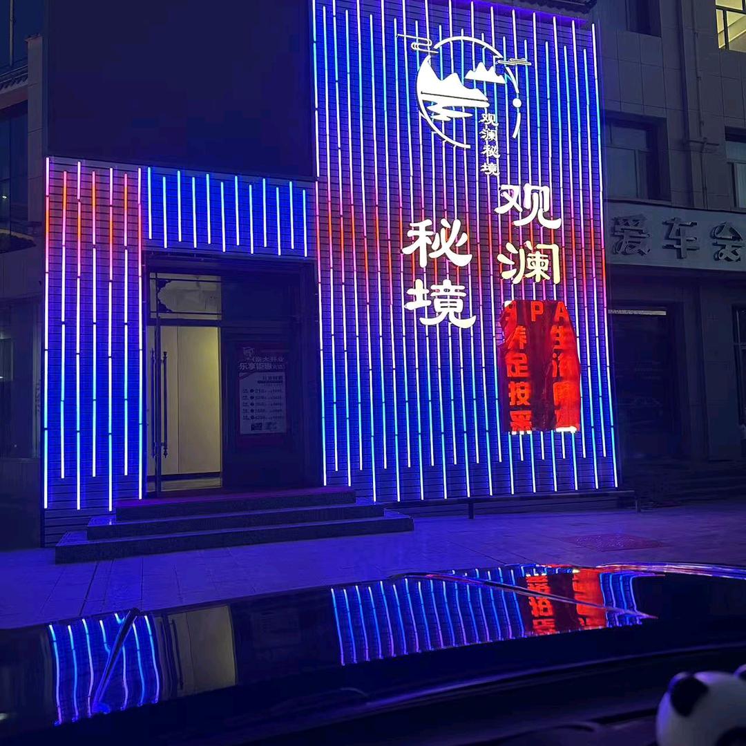 观澜秘境足浴官方号