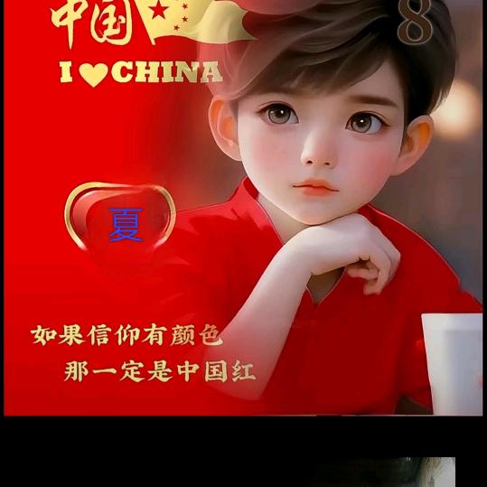 为你停溜