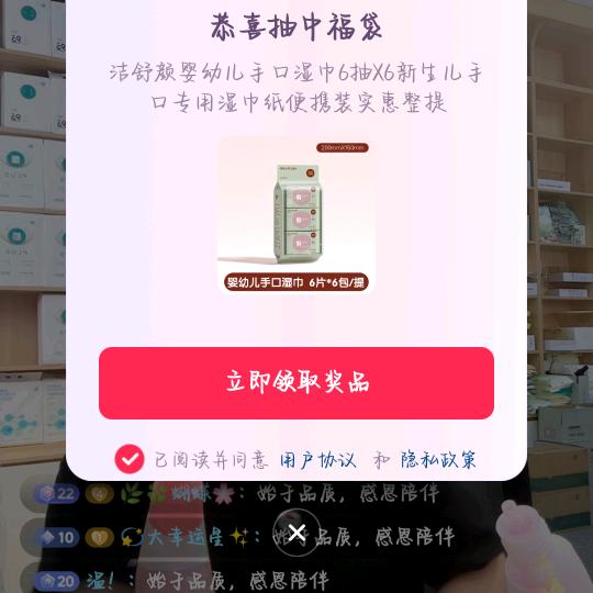 哥李