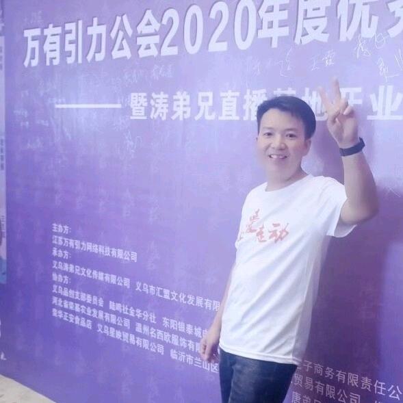 四川杨弟兄