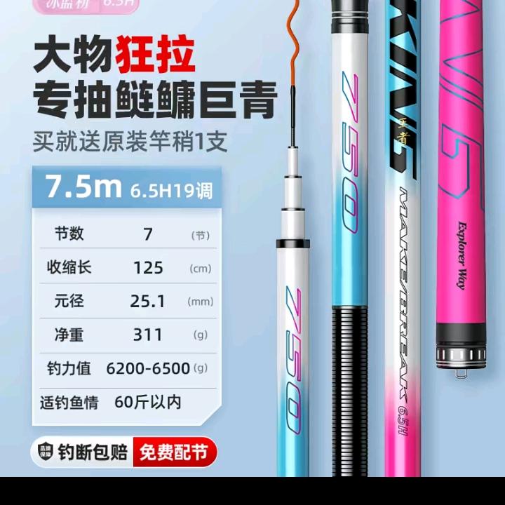 户外星⭐爷