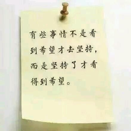 永不火（🔥）
