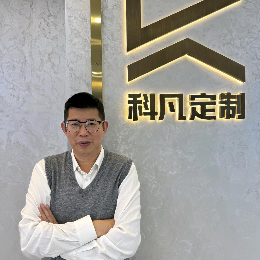 在文山做全屋定制的老余