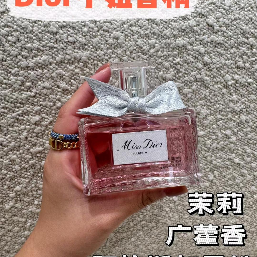 美美