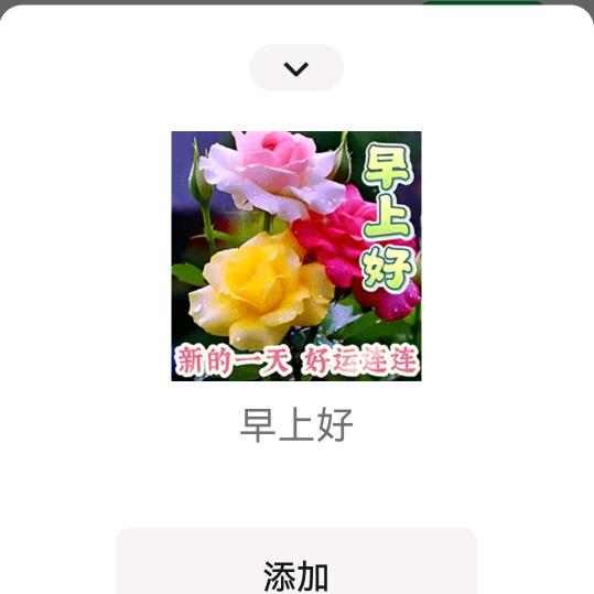 老李