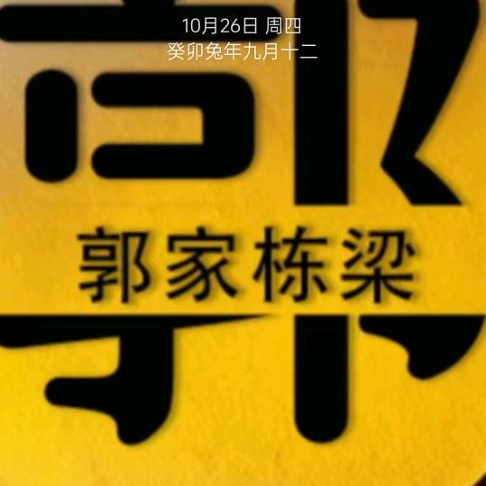 ❤️🌹守护天使🌹❤️