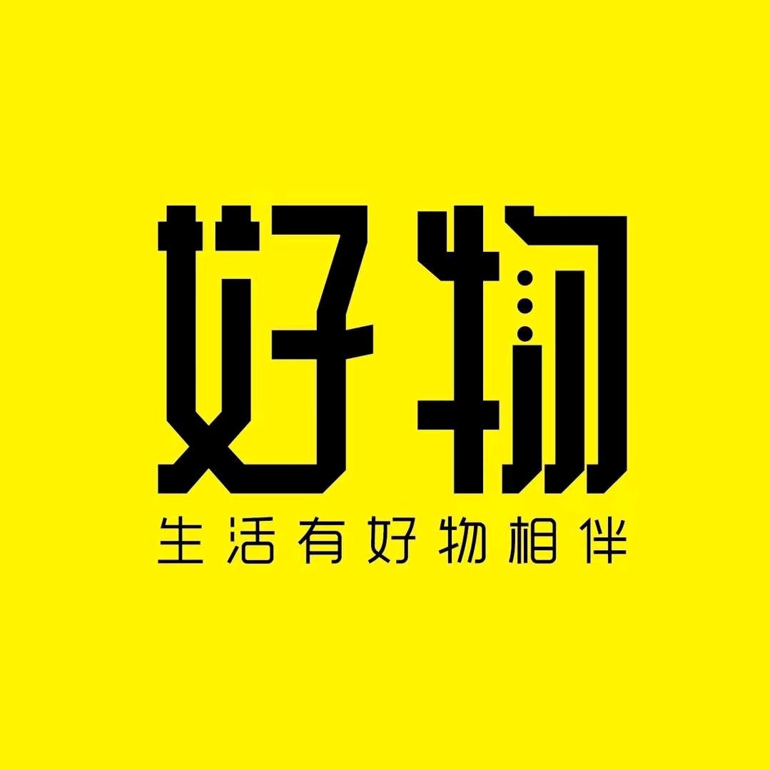 荷香里的小铺