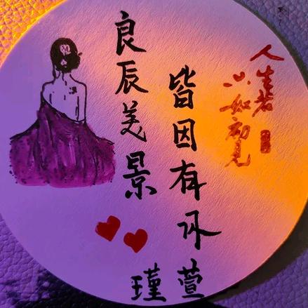 萱宝成长记