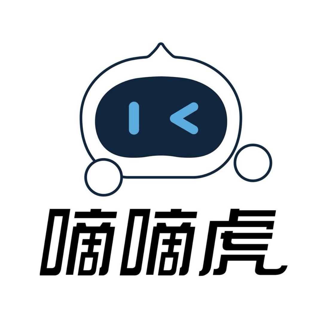 嘀嘀虎轻改中心(朗朗)