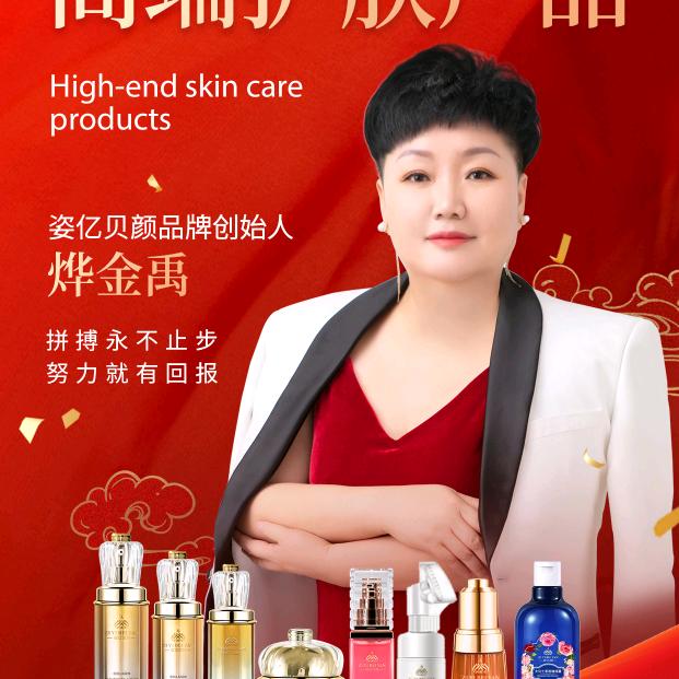 烨金禹