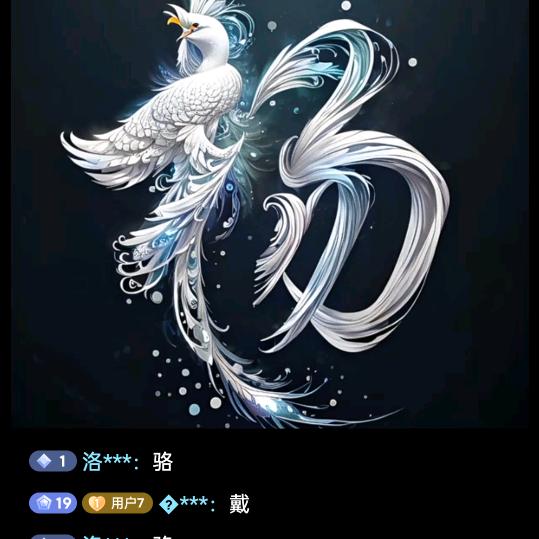 旺仔