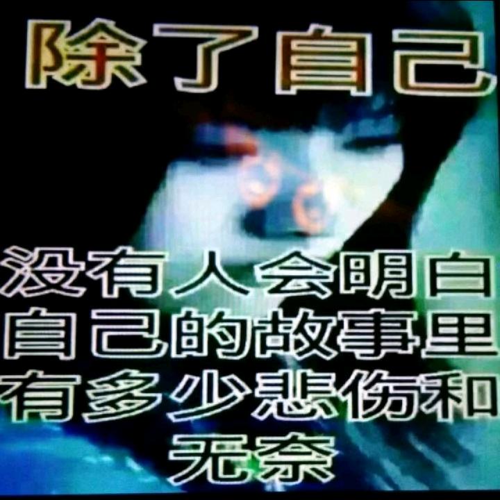 单身妈妈贵州小妹