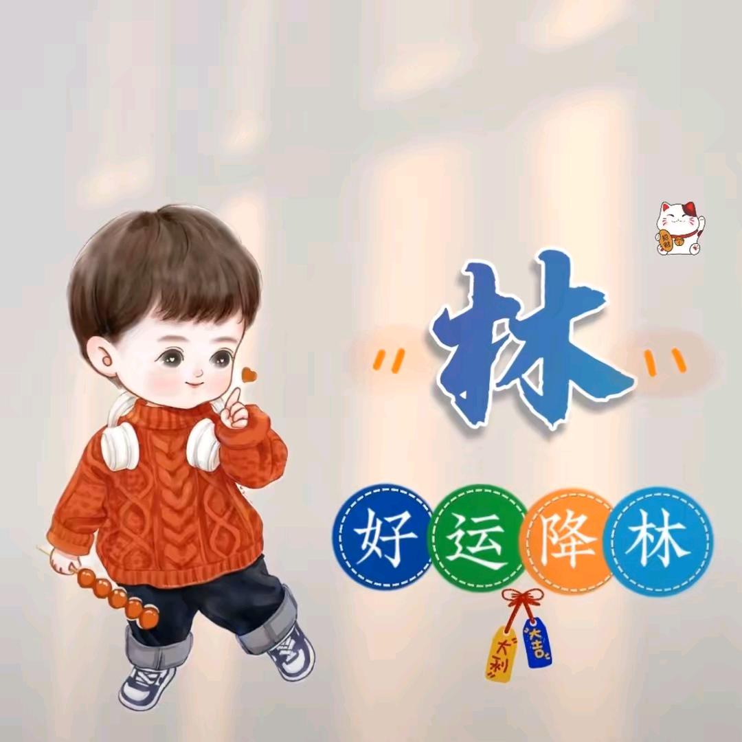 王先生