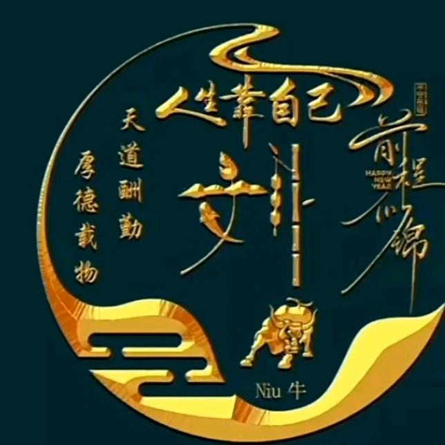 清雅！