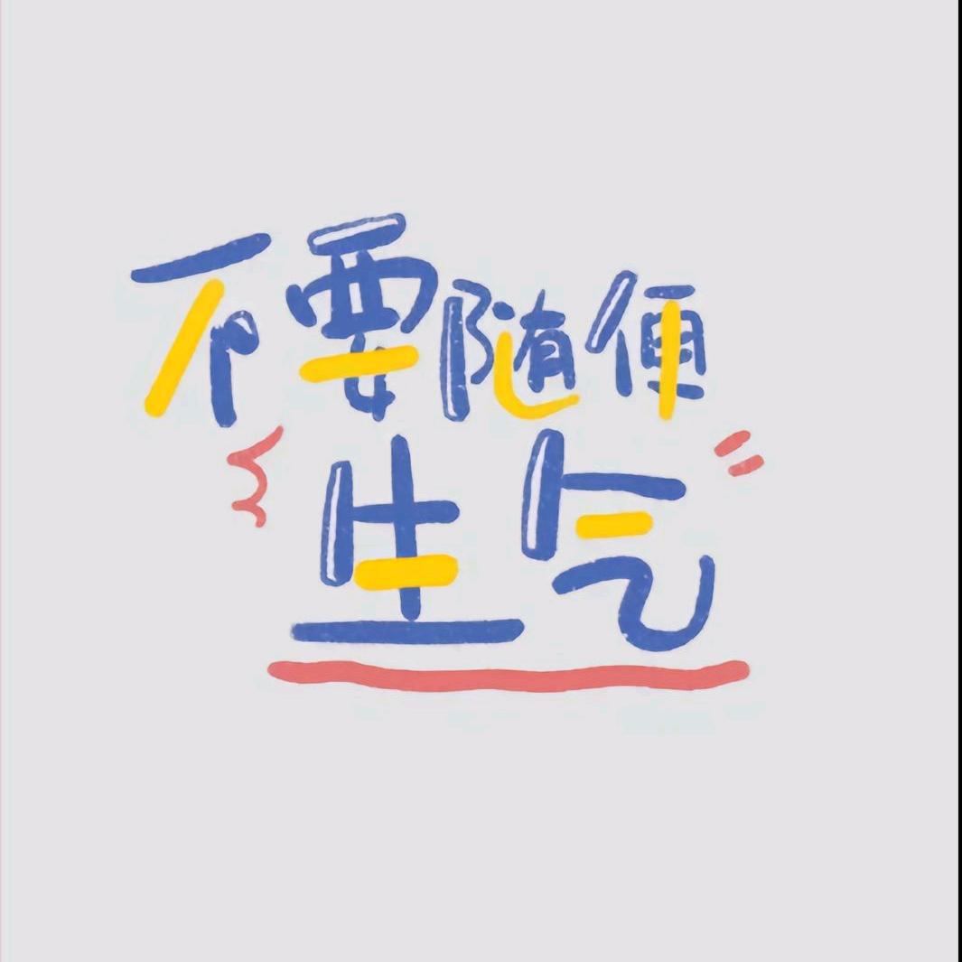 拾里烟汀
