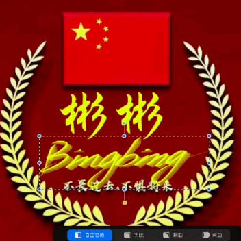 爱健身的彬哥🔥🔥