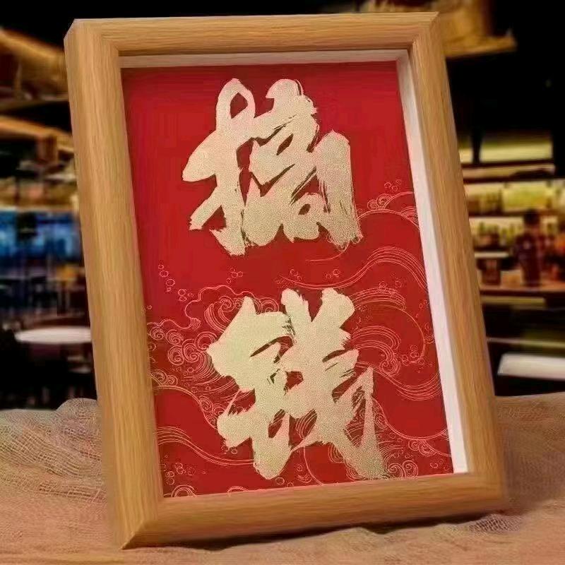 成都 龚喜