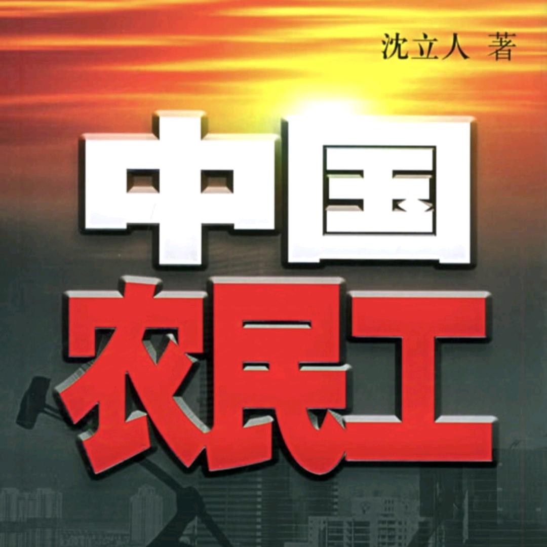 千军万马