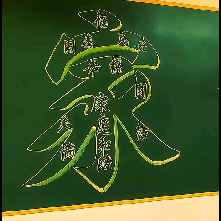 阿萍