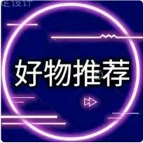 金创好物
