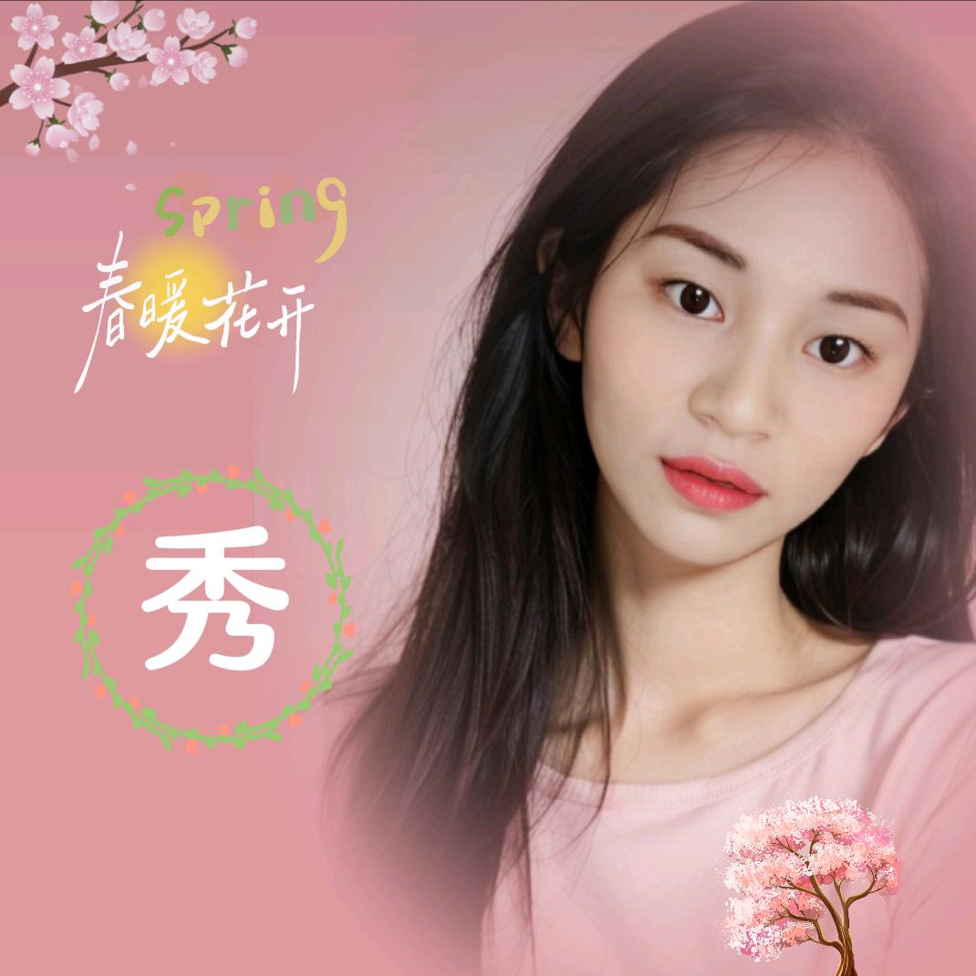 秀秀💞࿐🦋ꦿ໊回忆᭄🕊痛人心😭