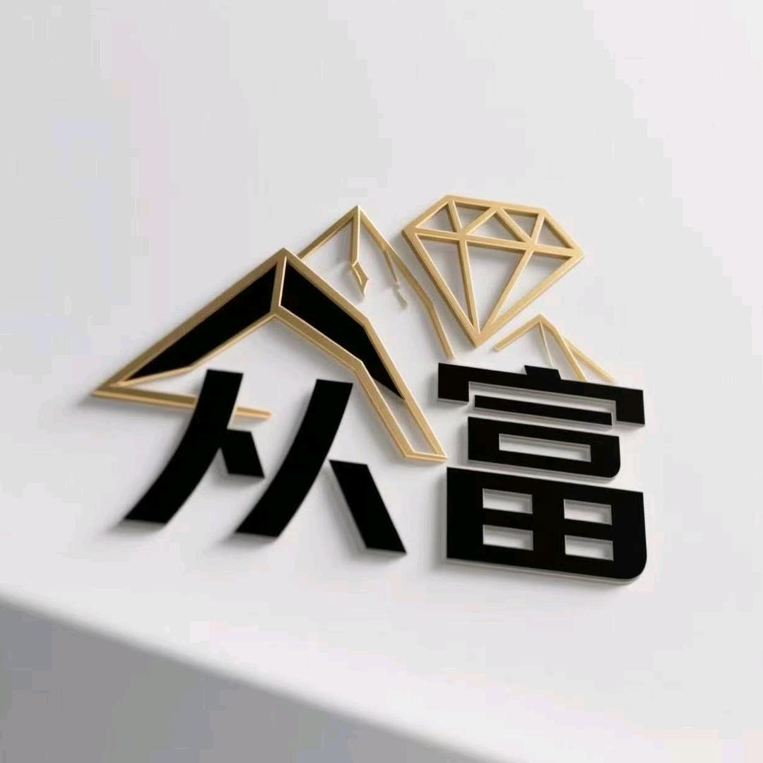 众富酒馆官方号