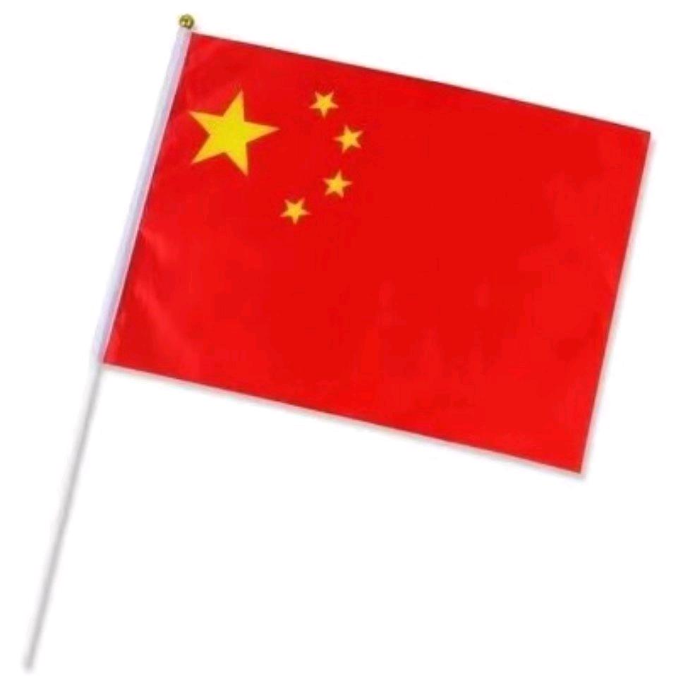 吴自盛 财盛贸易商行