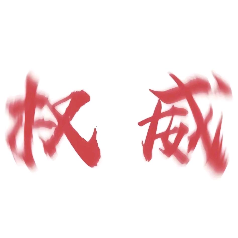 小满