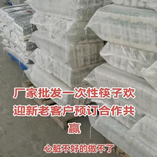 阳泉小穆塑料袋批发